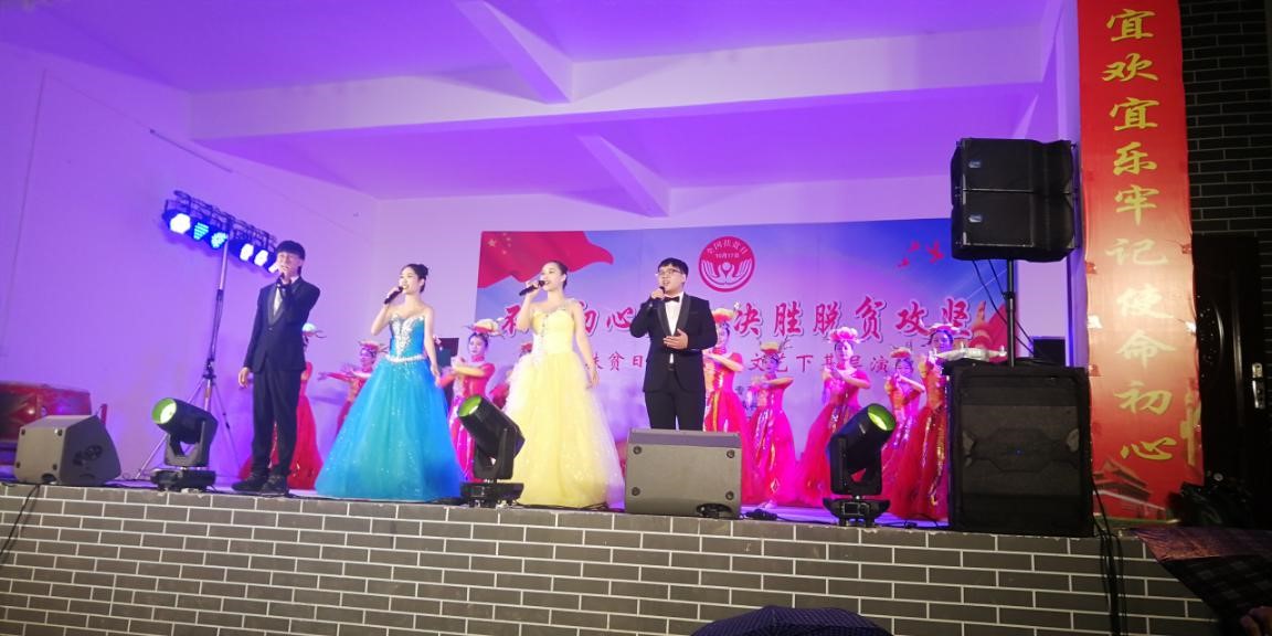 男女重唱《不忘初心》
