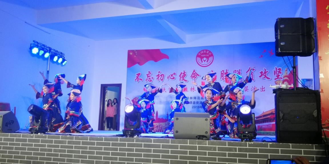 文场《精准扶贫五更郎》
