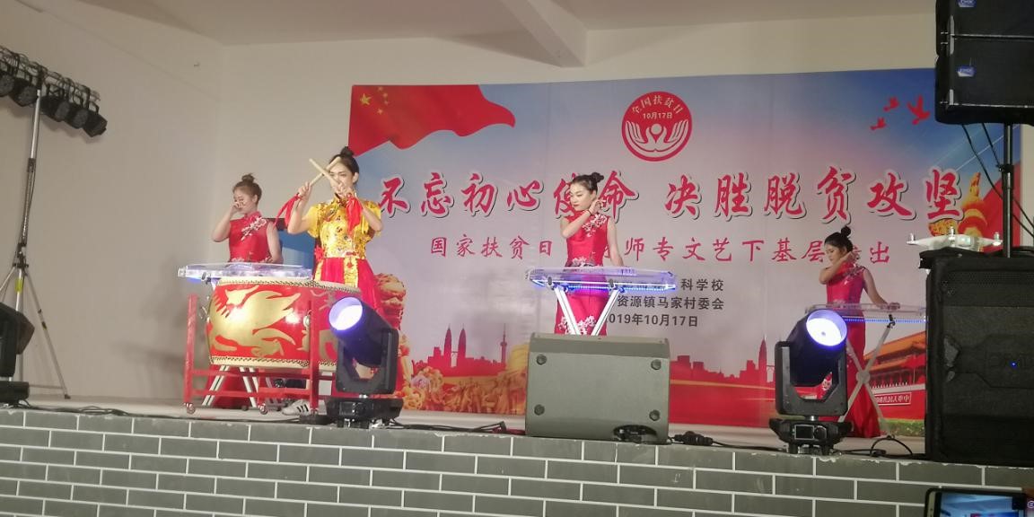 音乐系民乐团、打击乐团的器乐演奏《唯美中国》