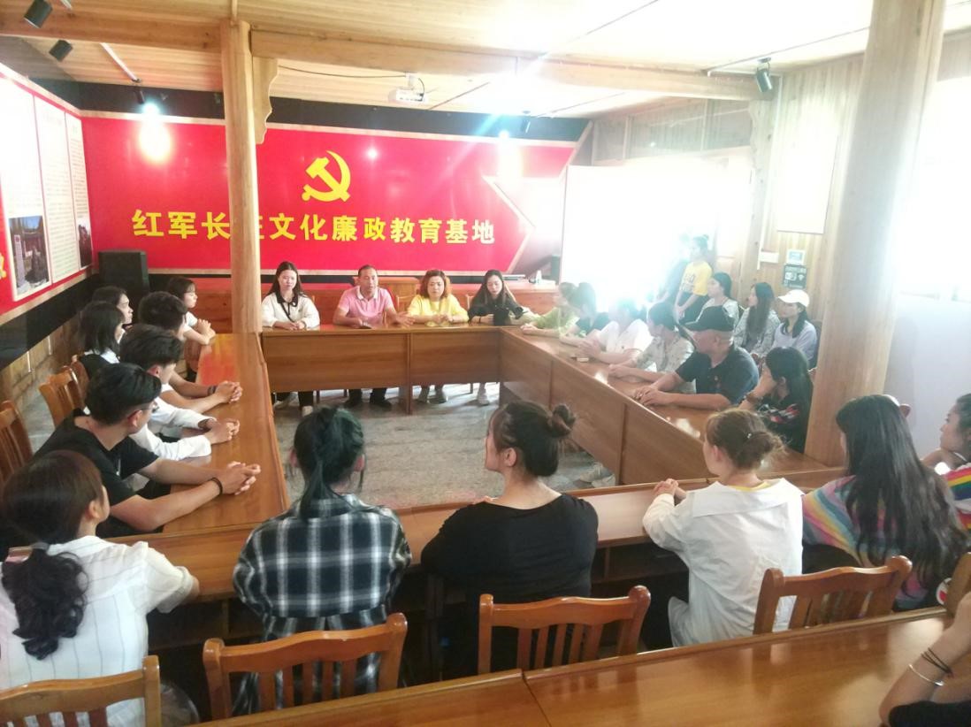 开展“感悟长征精神 担当时代使命”廉政教育党日活动现场