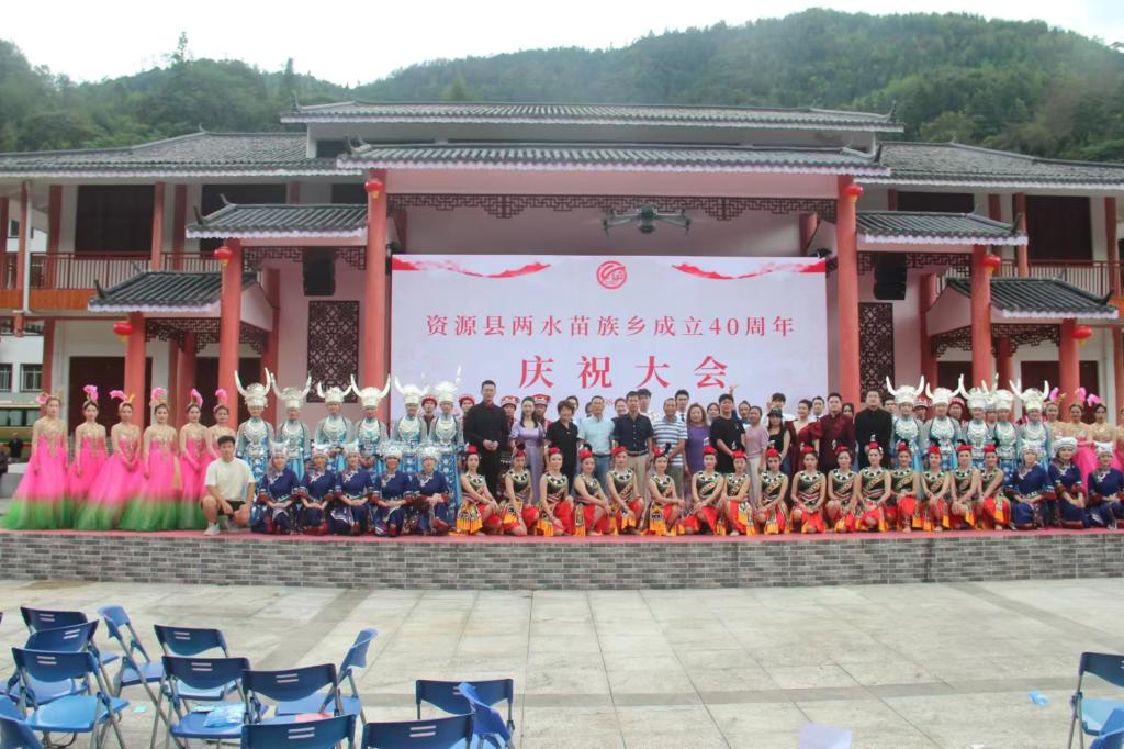 微信图片_20240910150555