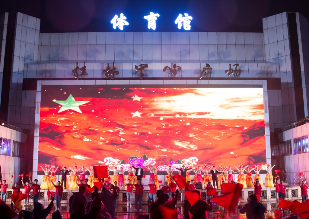 系艺术团参加桂林市五四运动100周年文艺演出