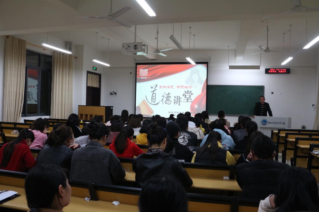 思政导师周德胜副教授指导道德讲坛活动