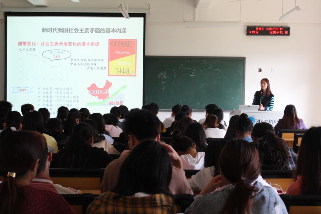 马建芳教授为学生支部上党课