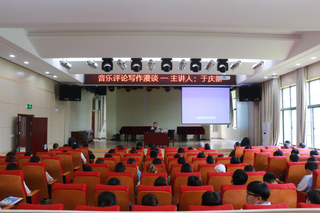 于庆新编审做学术报告